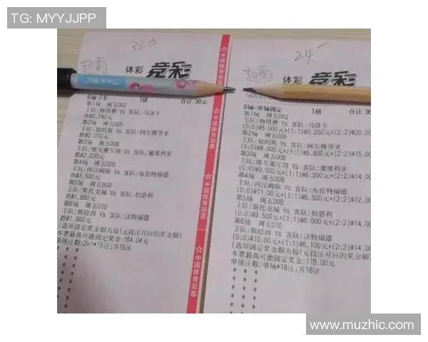 分析竞彩足球中得概率最高的星期几及其规律性揭秘